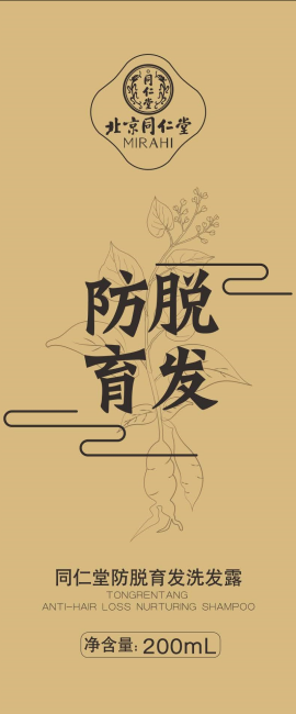 同仁堂防脱育发洗发露