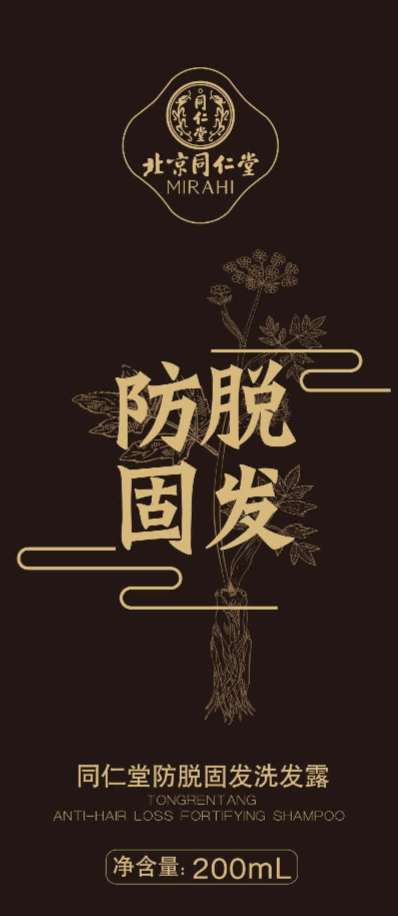同仁堂防脱固发洗发露