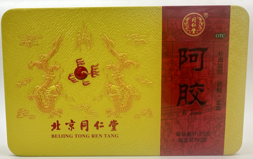 阿胶