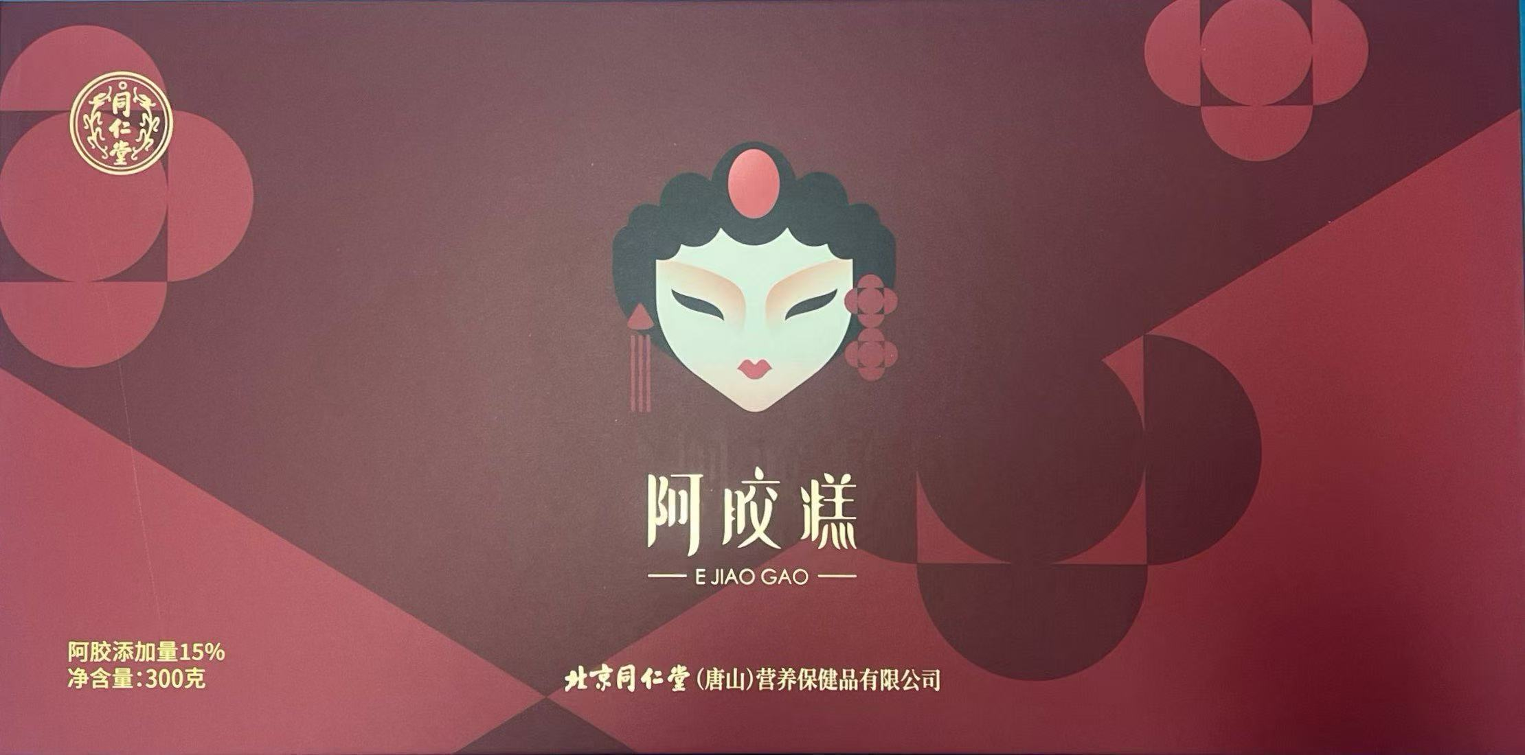 阿胶糕