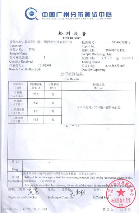 long8-唯一官方网站