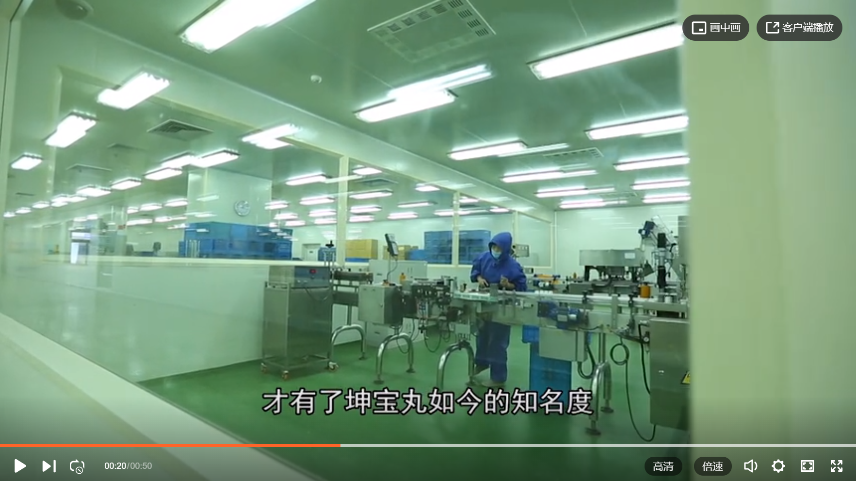 long8-唯一官方网站