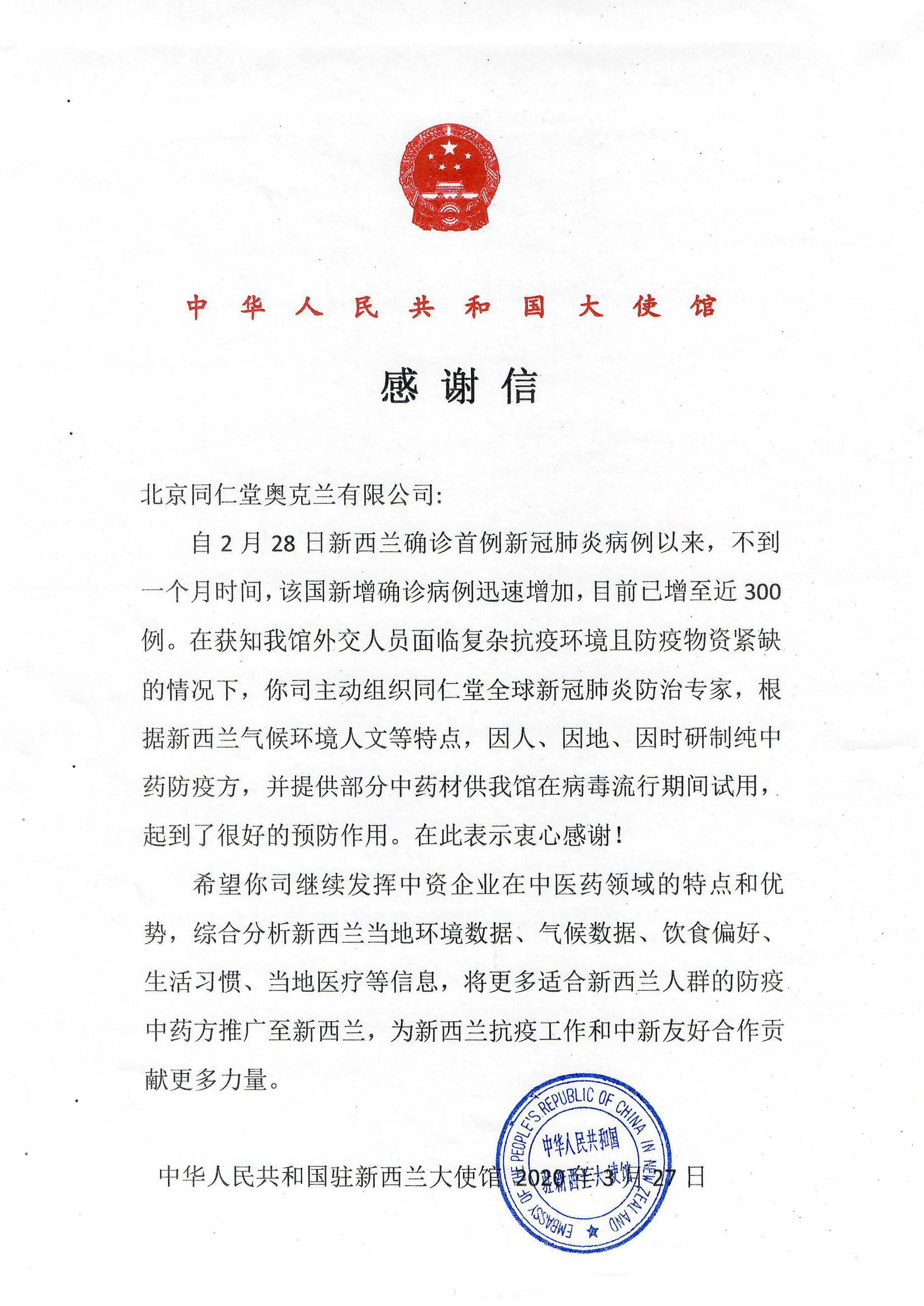 long8-唯一官方网站