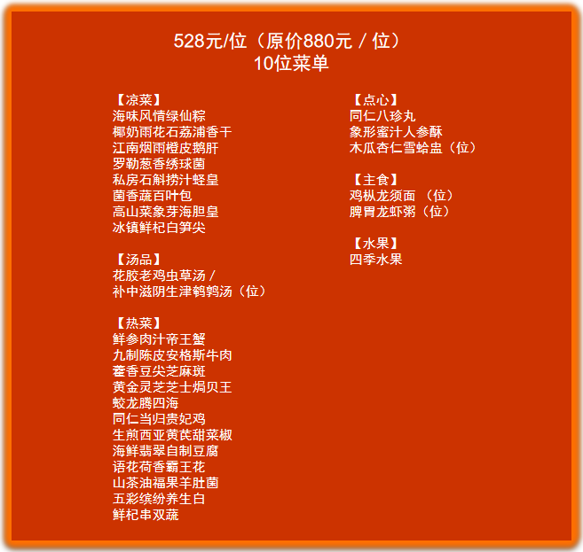 long8-唯一官方网站