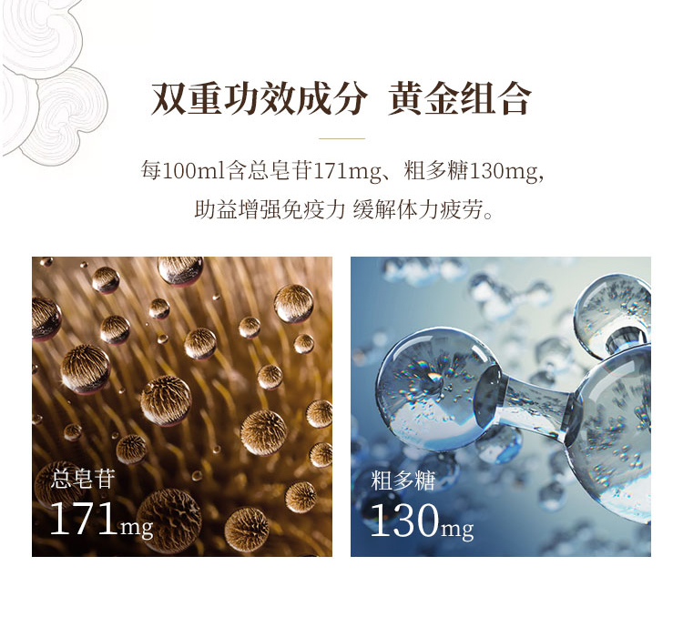 long8-唯一官方网站