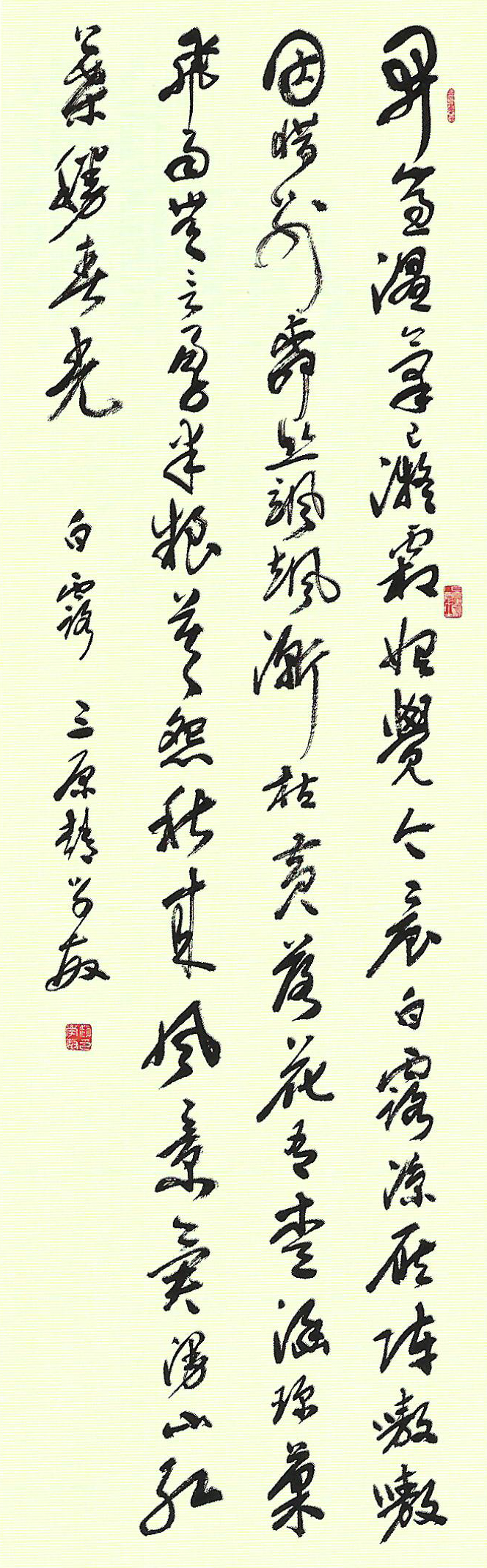 long8-唯一官方网站