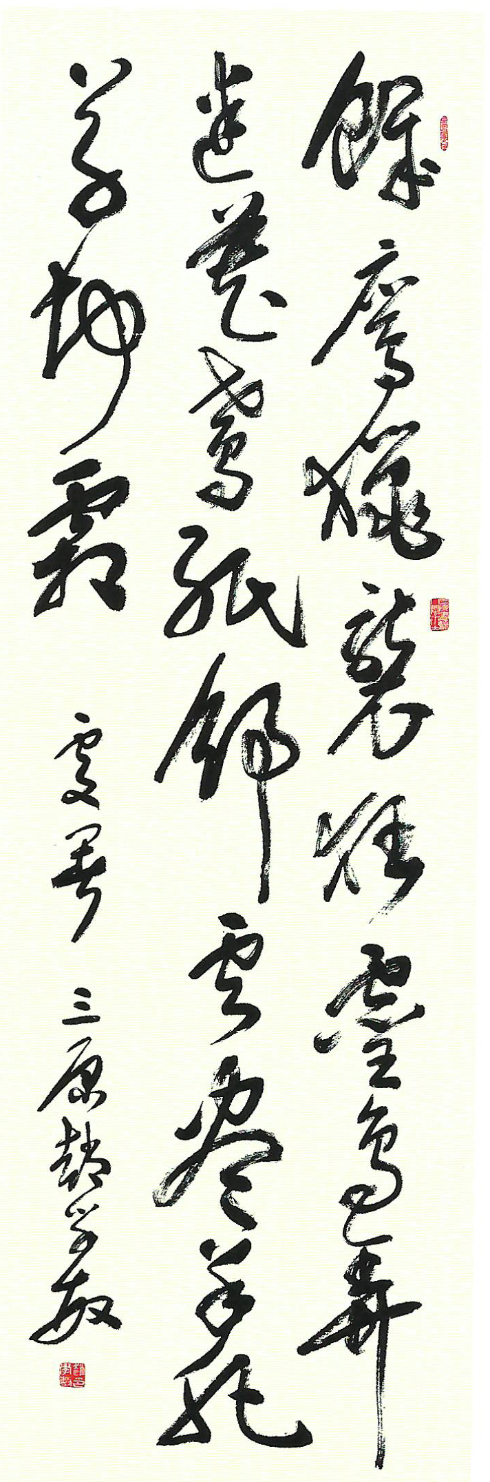 long8-唯一官方网站