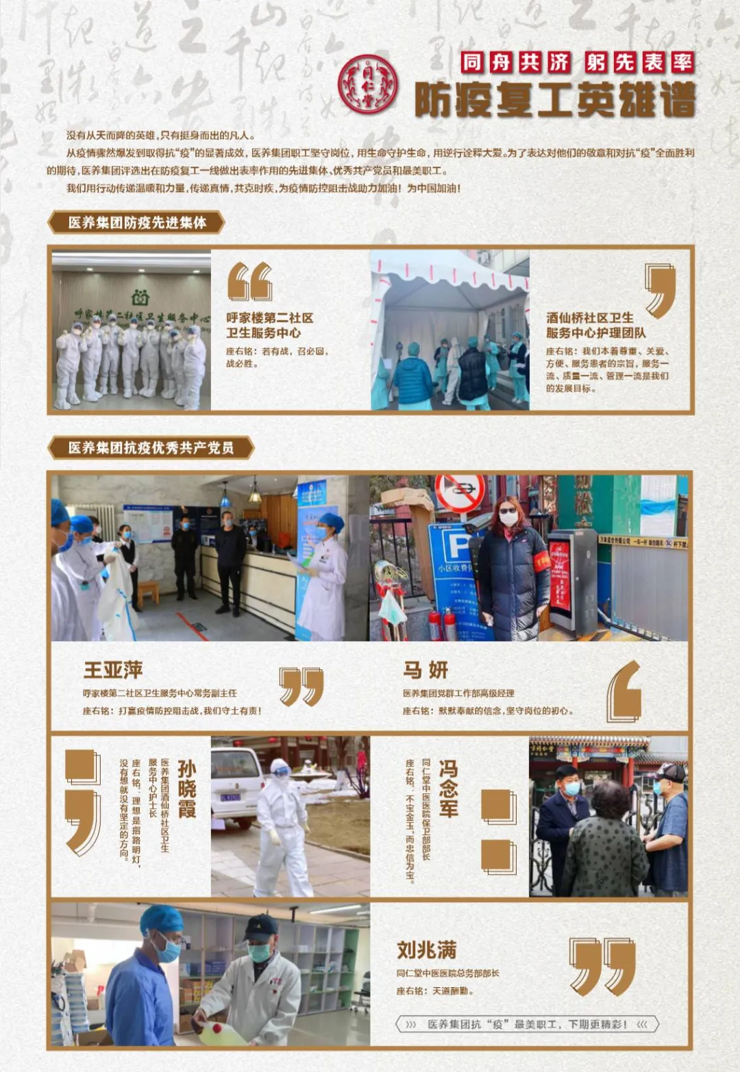 long8-唯一官方网站