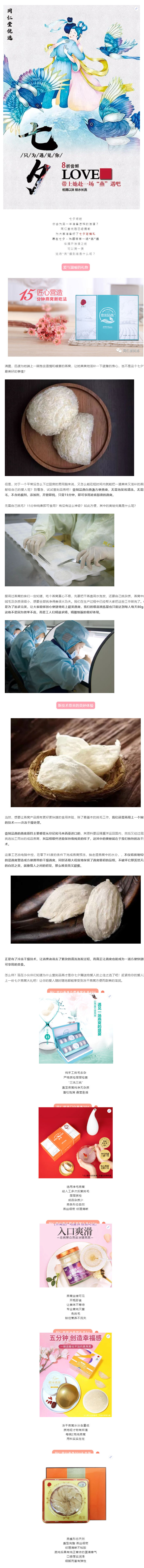 long8-唯一官方网站