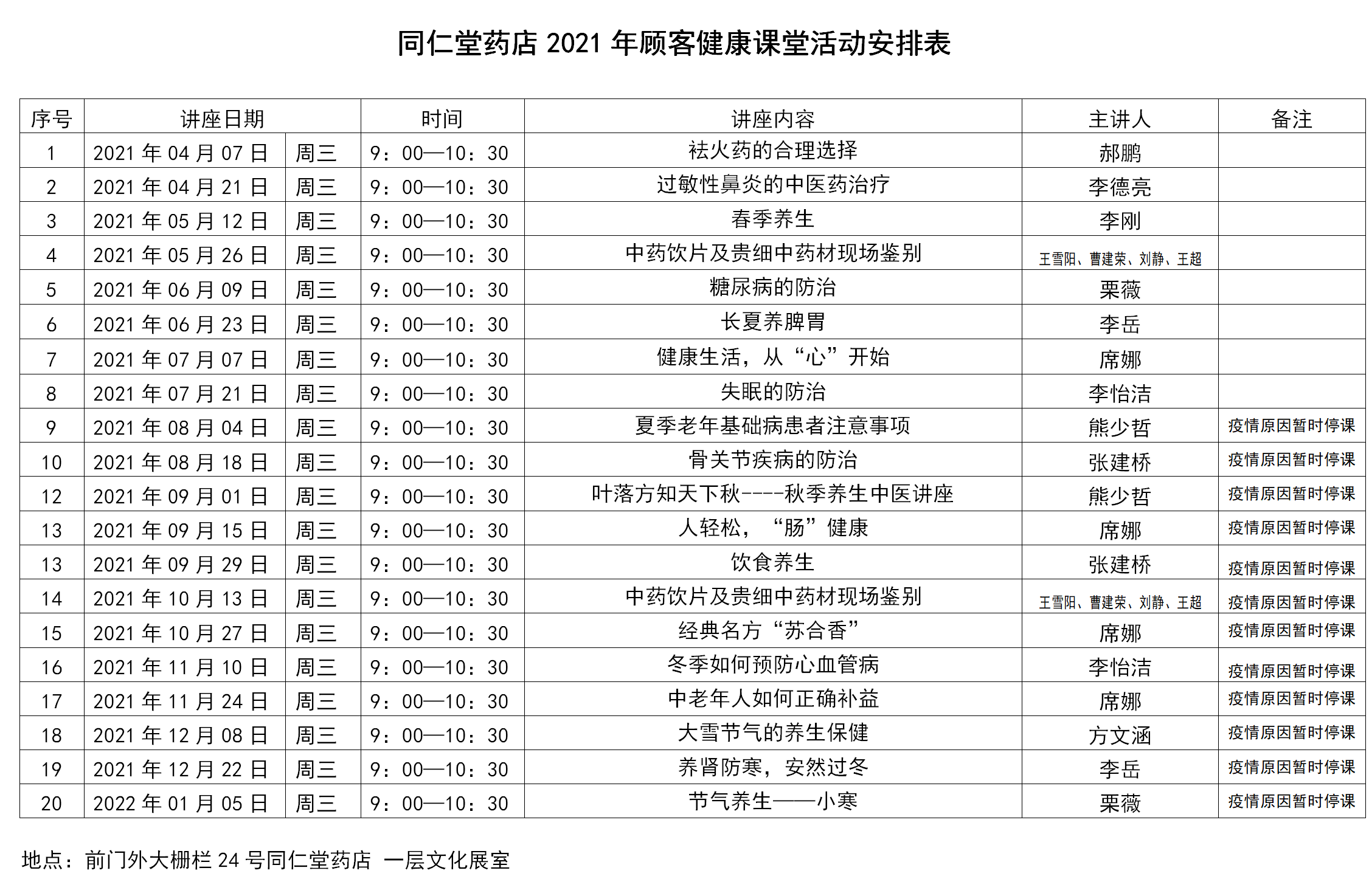long8-唯一官方网站