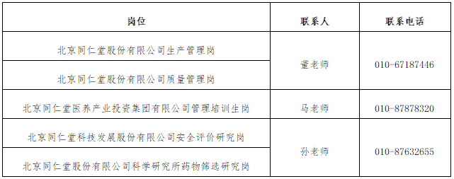 long8-唯一官方网站