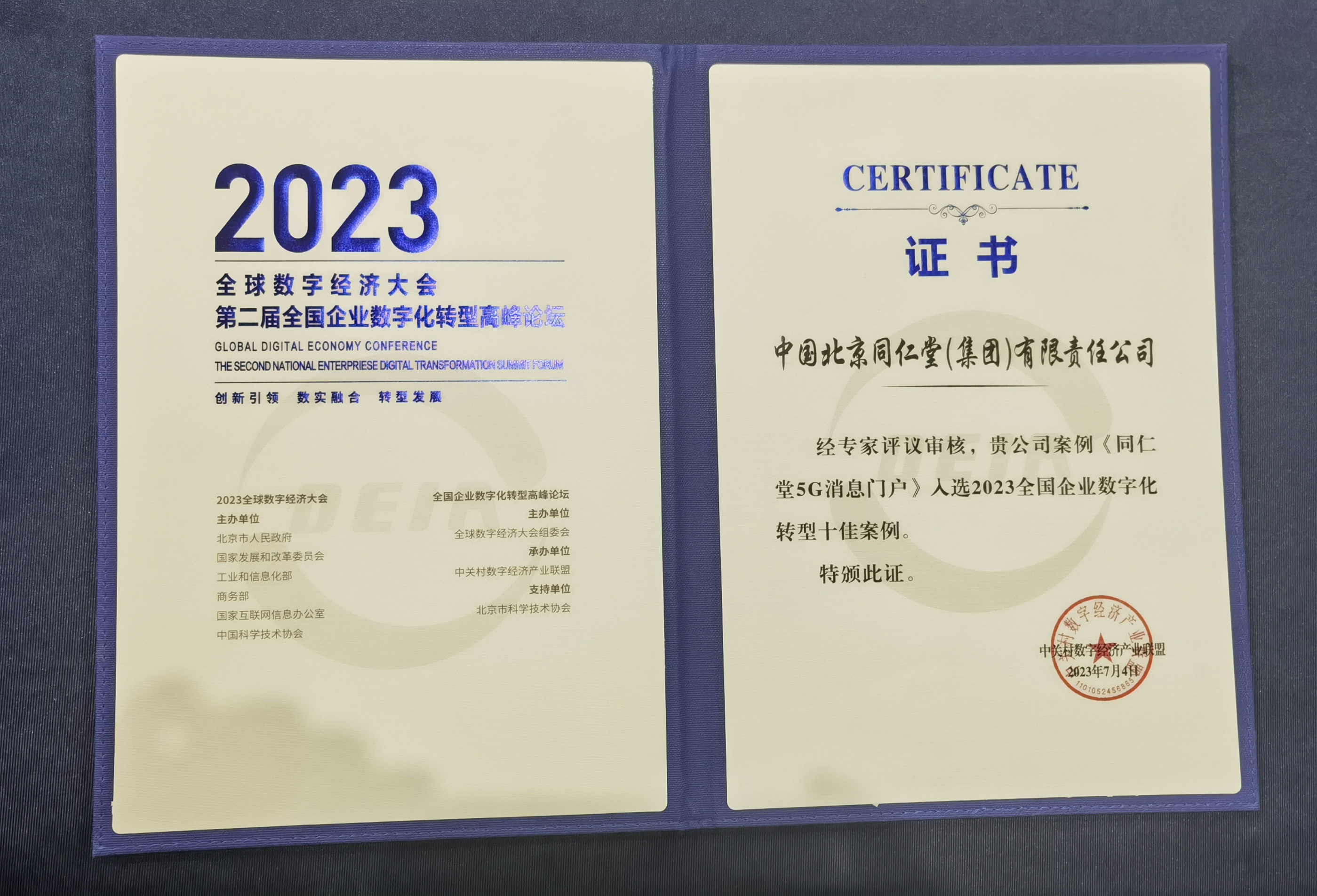 long8-唯一官方网站