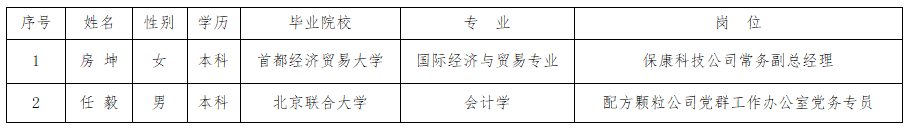 long8-唯一官方网站