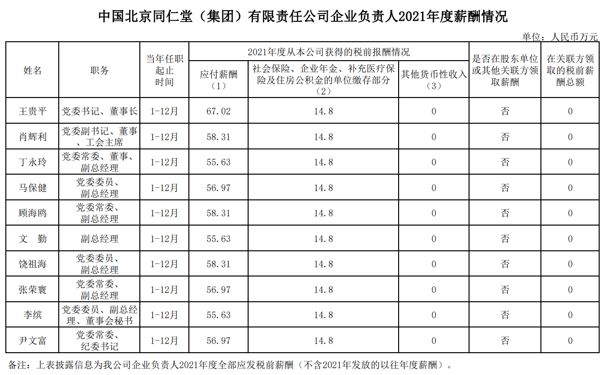 long8-唯一官方网站