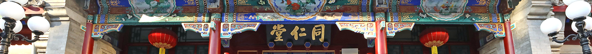 long8-唯一官方网站