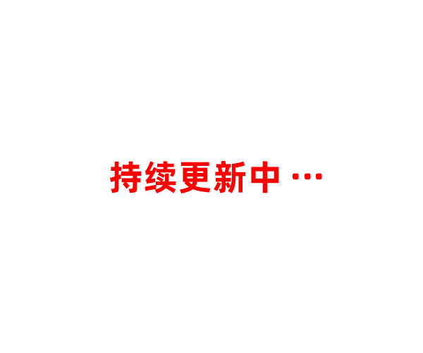 long8-唯一官方网站