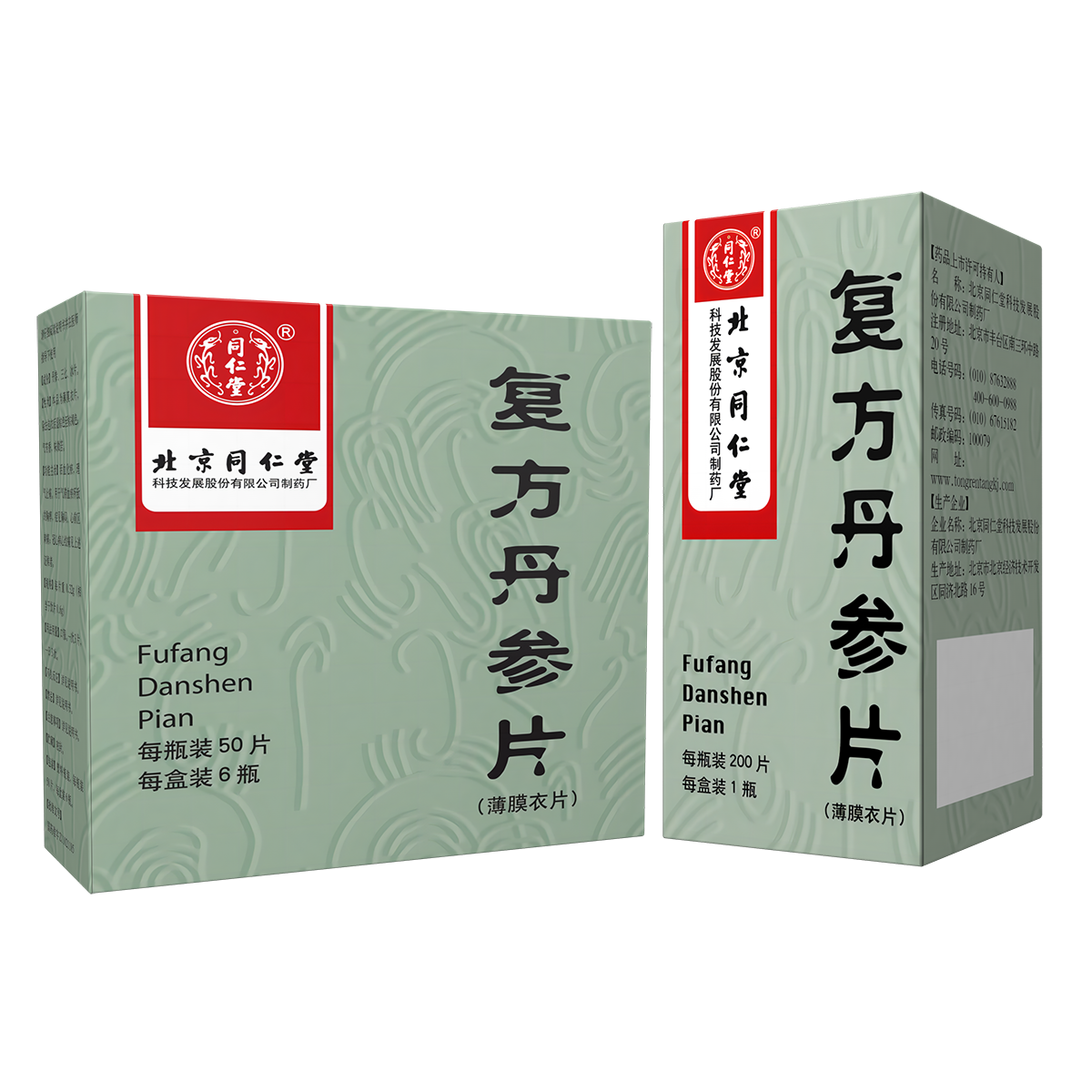 long8-唯一官方网站