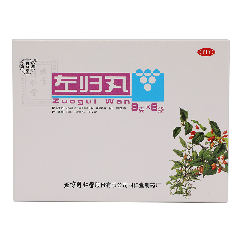 long8-唯一官方网站