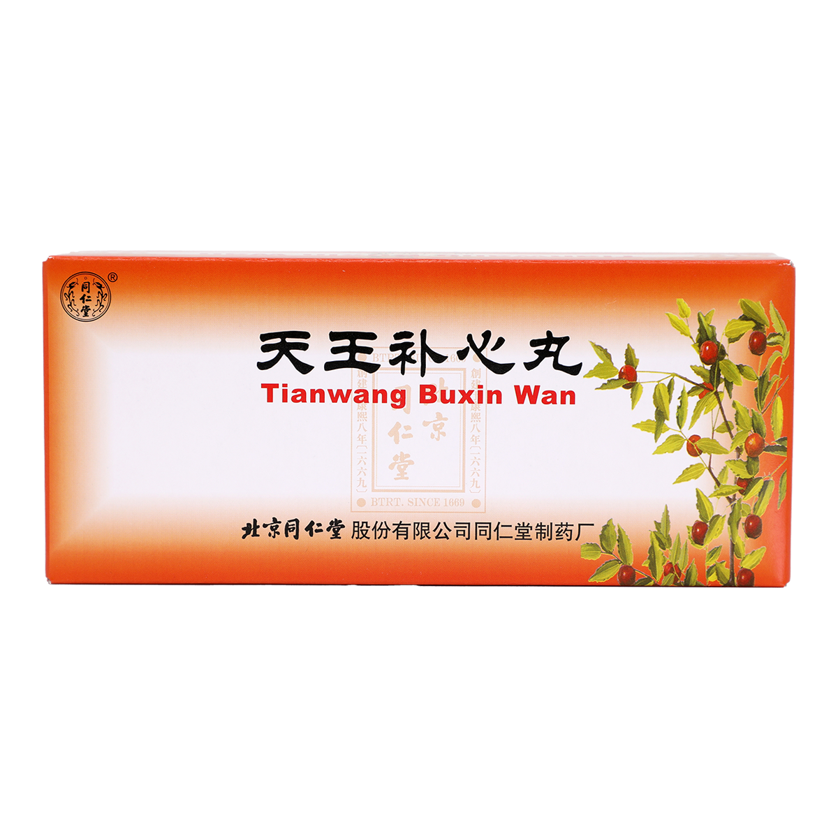 long8-唯一官方网站