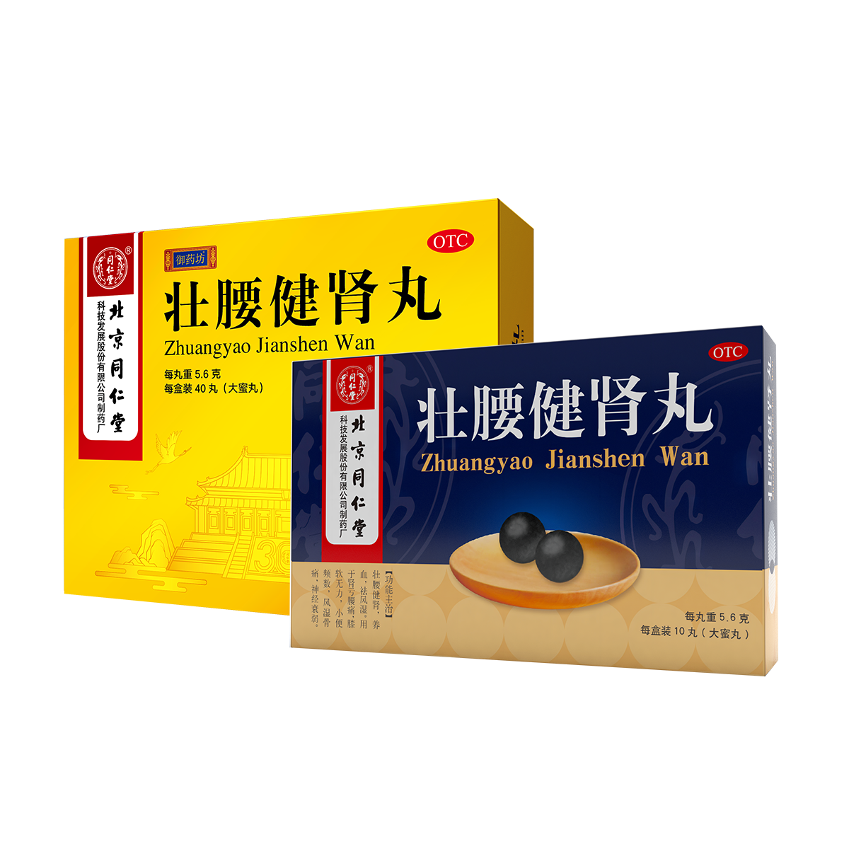 long8-唯一官方网站
