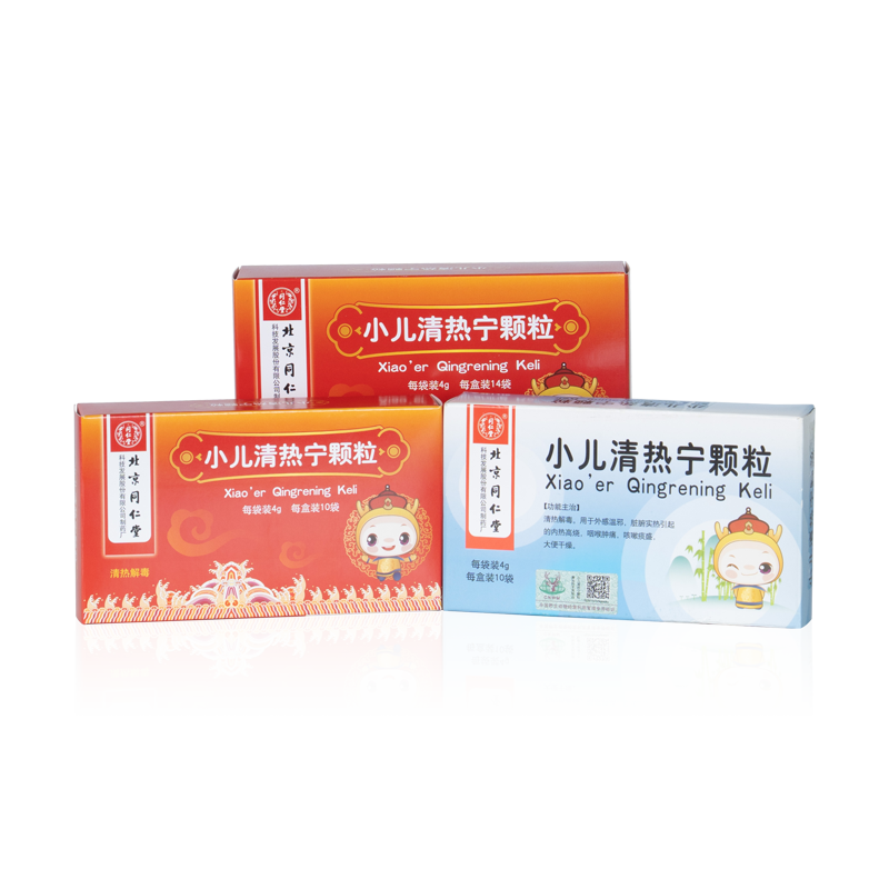 long8-唯一官方网站