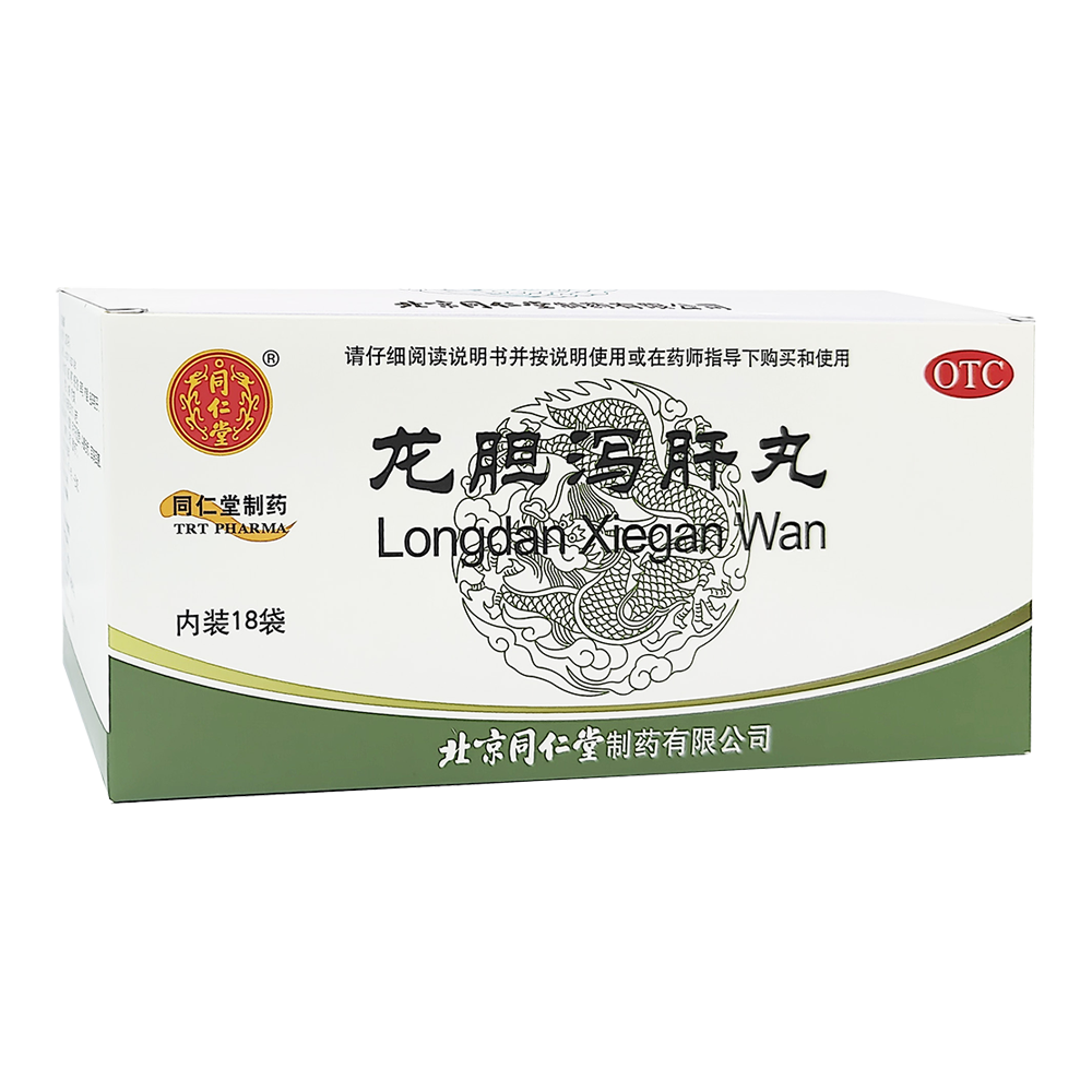 long8-唯一官方网站