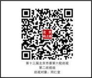 long8-唯一官方网站