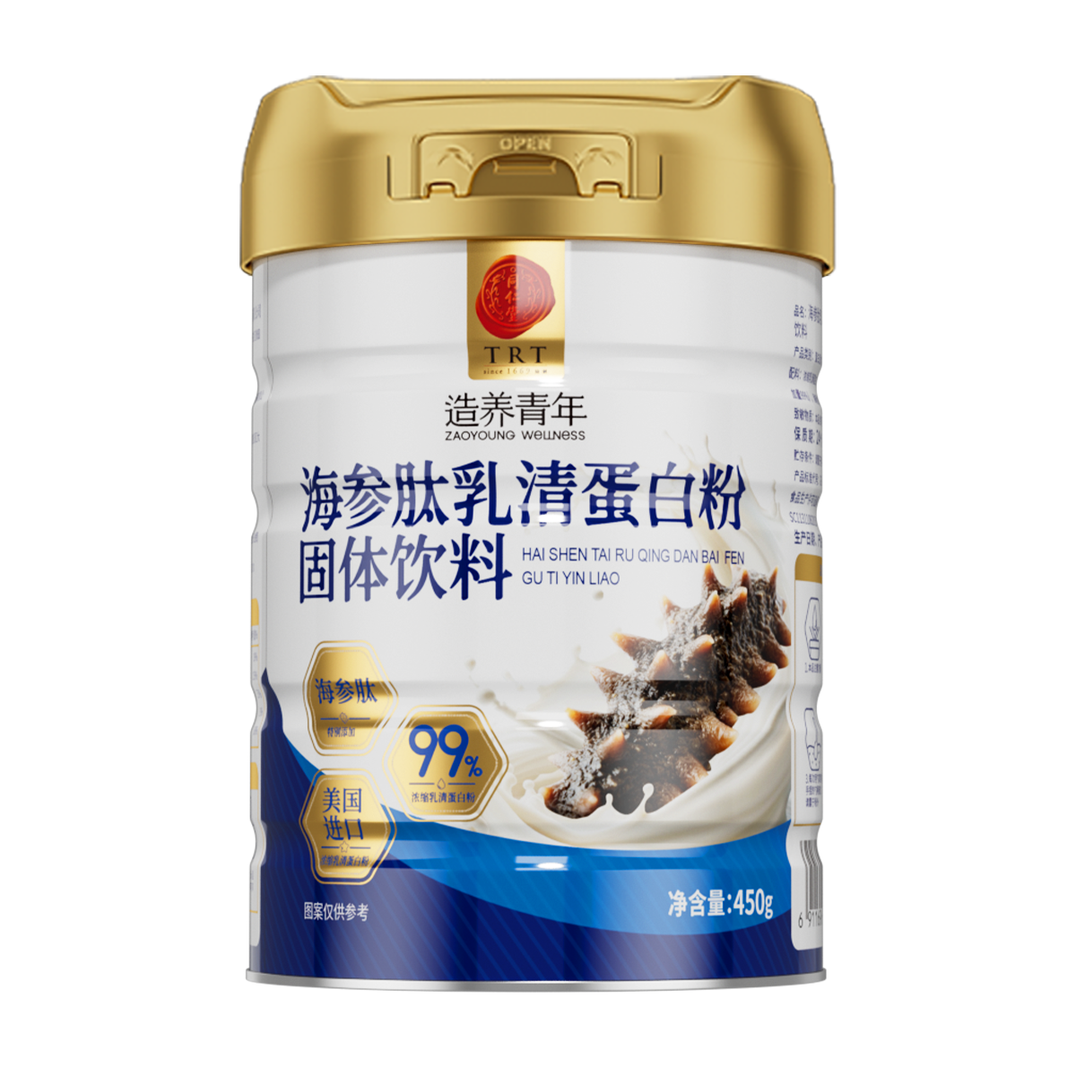 海参肽乳清蛋白粉固体饮料